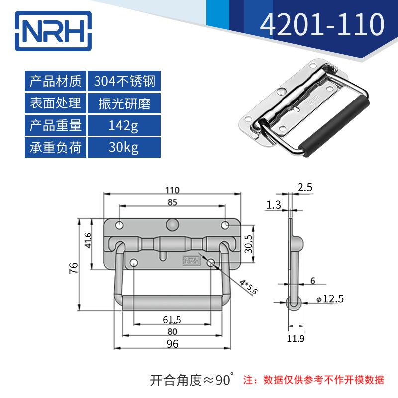 航空箱弹簧香蕉APP污视频折叠香蕉APP污视频4201-110