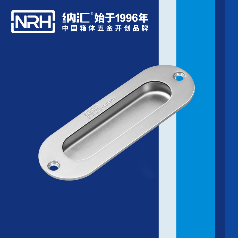 国产精品香蕉/NRH 4611-120 展柜弹簧提手