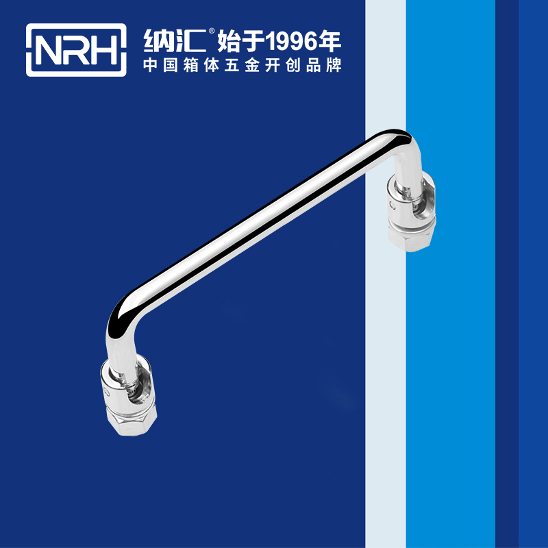 国产精品香蕉/NRH 4636-120 机柜提手