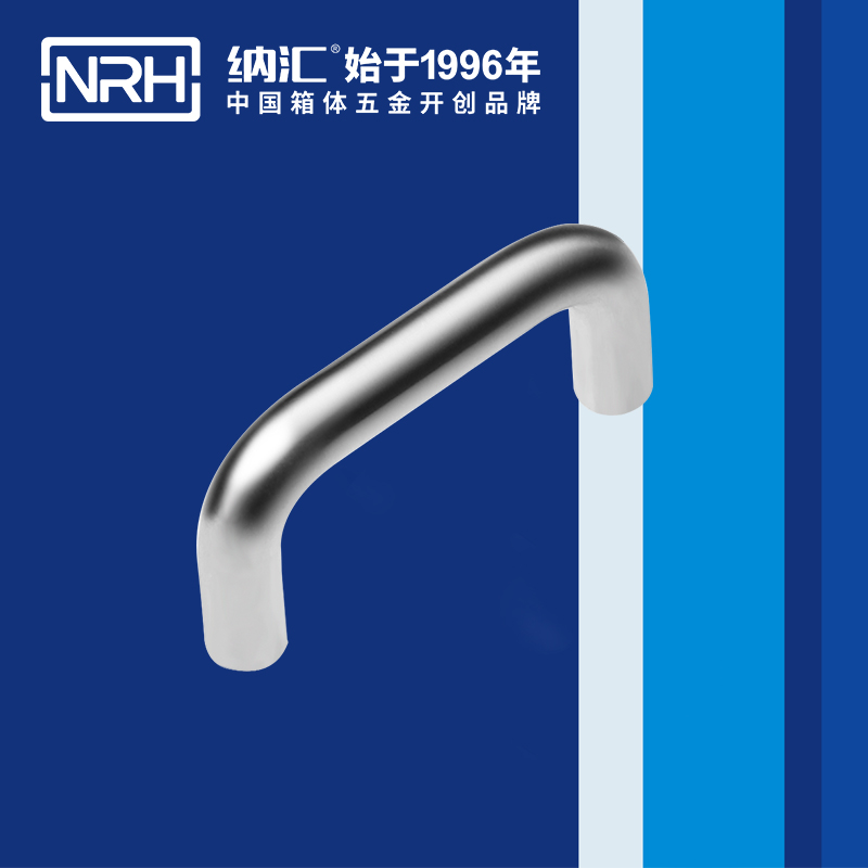 国产精品香蕉/NRH 4637-64 指挥作业箱香蕉APP污视频