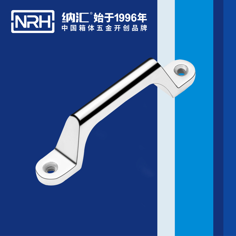 国产精品香蕉/NRH 4646-120 机械设备提手