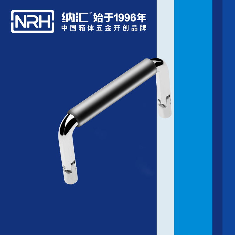国产精品香蕉/NRH 4639-70-1 化妆箱提手
