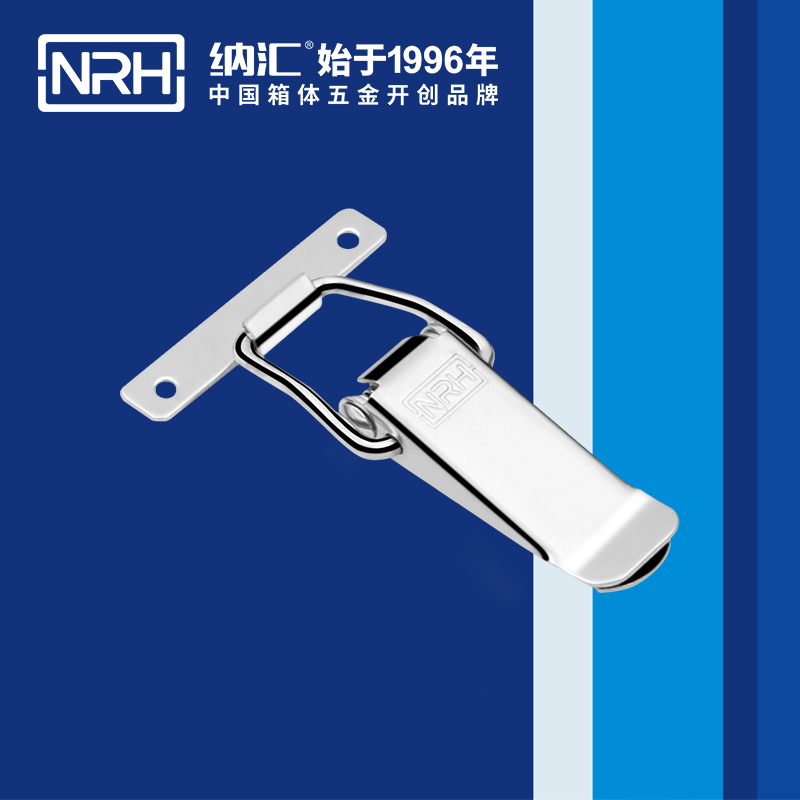扁嘴91香蕉视频下载安装5101-104带锁鼻锁扣_91香蕉视频下载安装锁_NRH国产精品香蕉91香蕉视频下载安装 