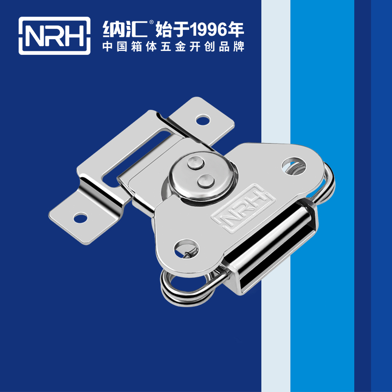 蝴蝶锁芯6311-56-1胰岛素箱箱扣_金属箱扣_NRH国产精品香蕉仪器箱箱扣