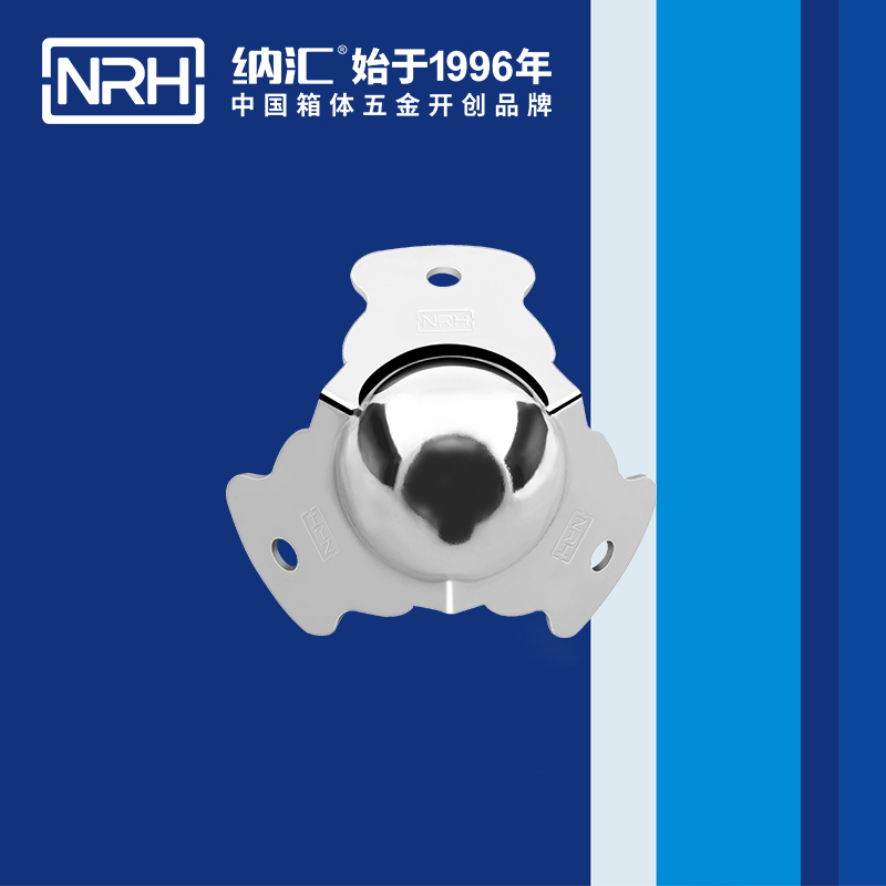 球包角7101-47灯光箱护角_铝护角_NRH国产精品香蕉球包角