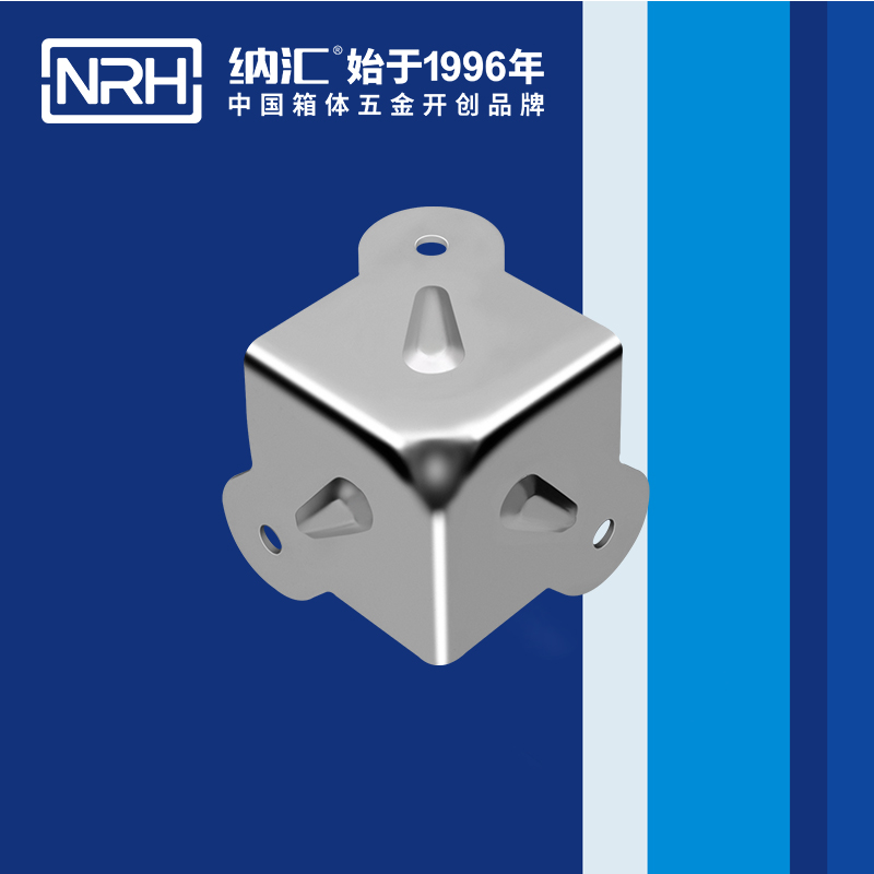 方包角7503-41箱包五金包角_木箱包角_NRH国产精品香蕉方包角 