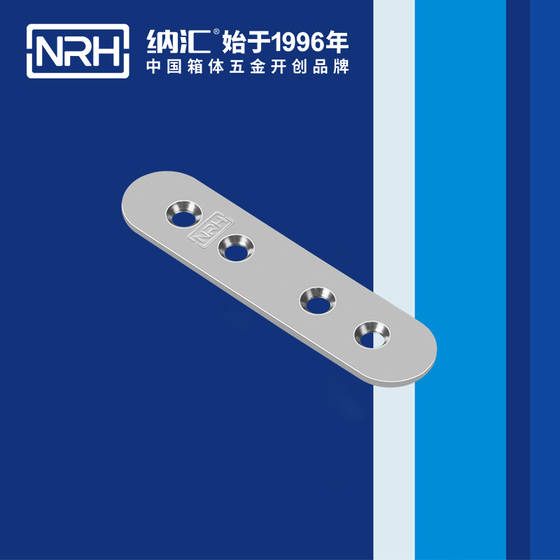 包边7662-87木箱护角_铁箱护角_NRH国产精品香蕉包边 