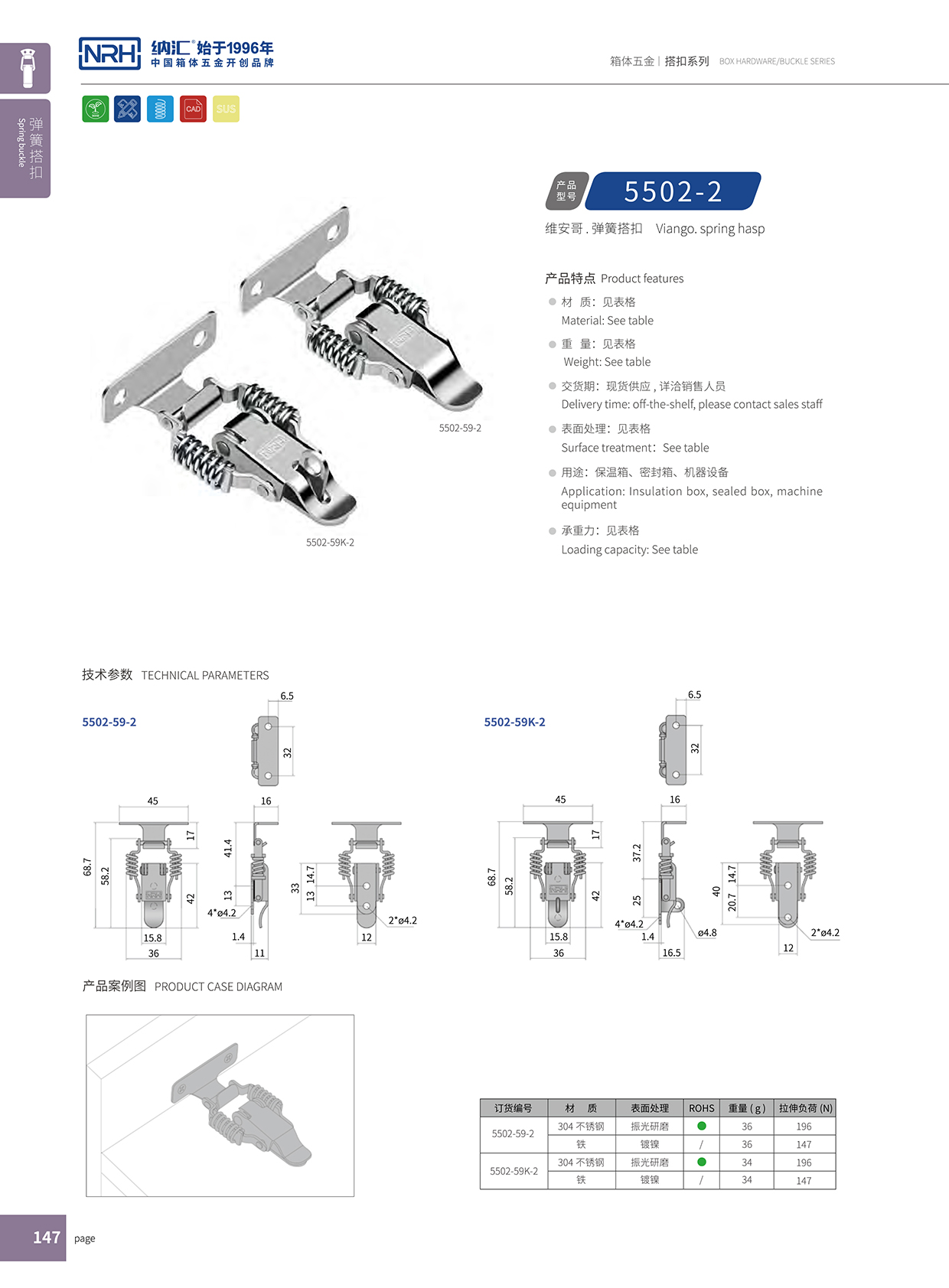  国产精品香蕉/NRH 5502-59K-2 自制91香蕉视频下载安装锁