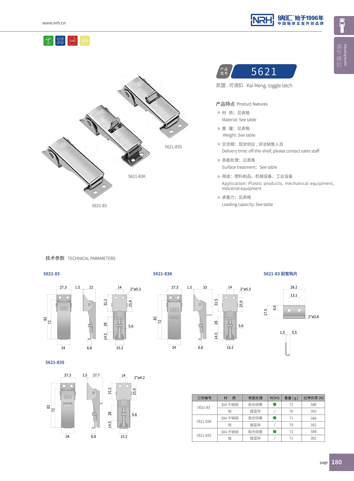  国产精品香蕉/NRH 5621-83k-s04 工程车用91香蕉视频下载安装