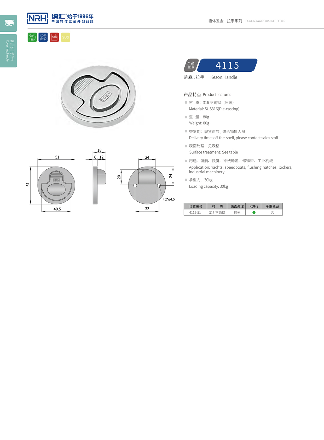 国产精品香蕉/NRH船用香蕉APP污视频4115