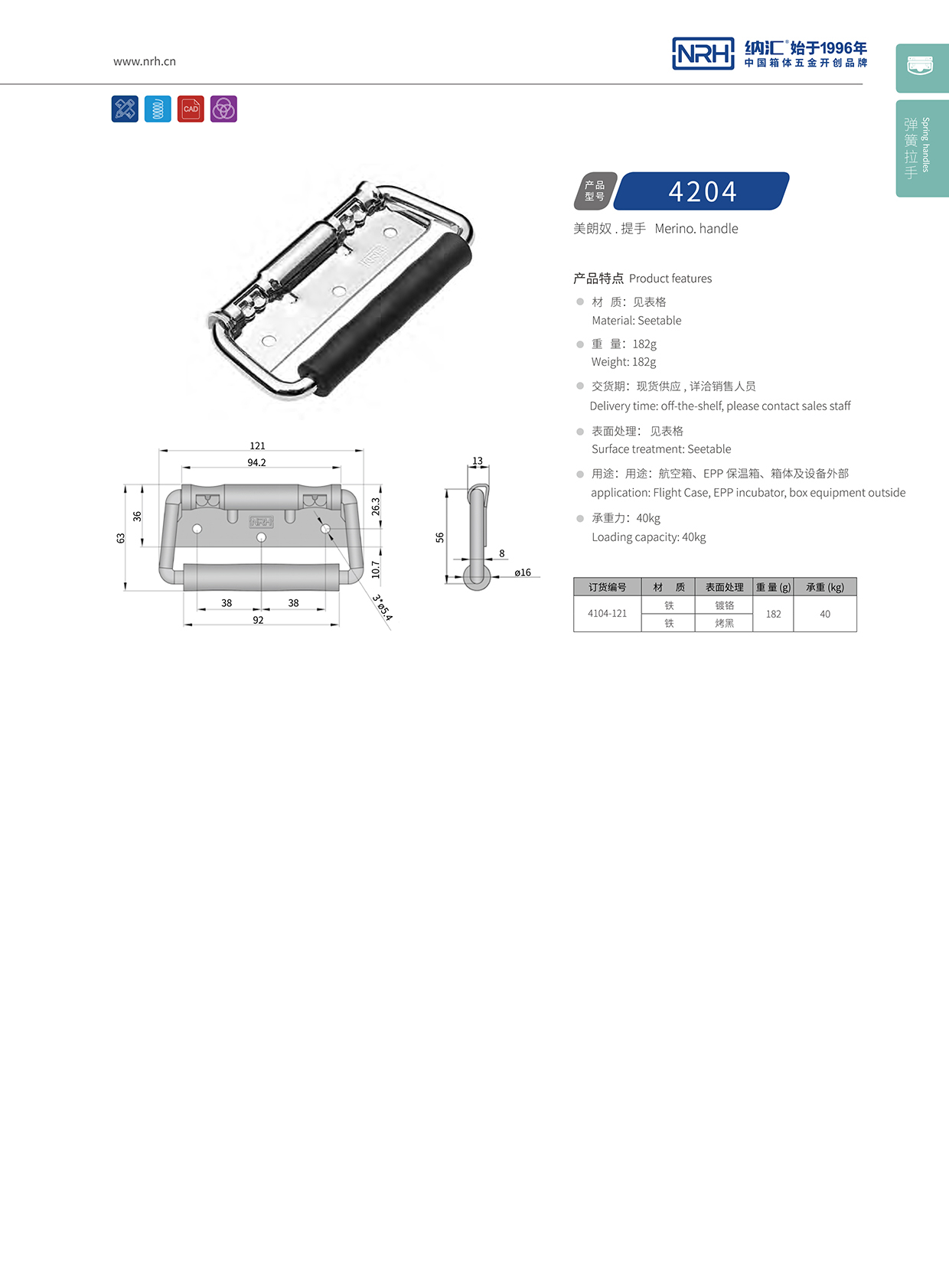 国产精品香蕉/NRH 航空箱香蕉APP污视频 4204