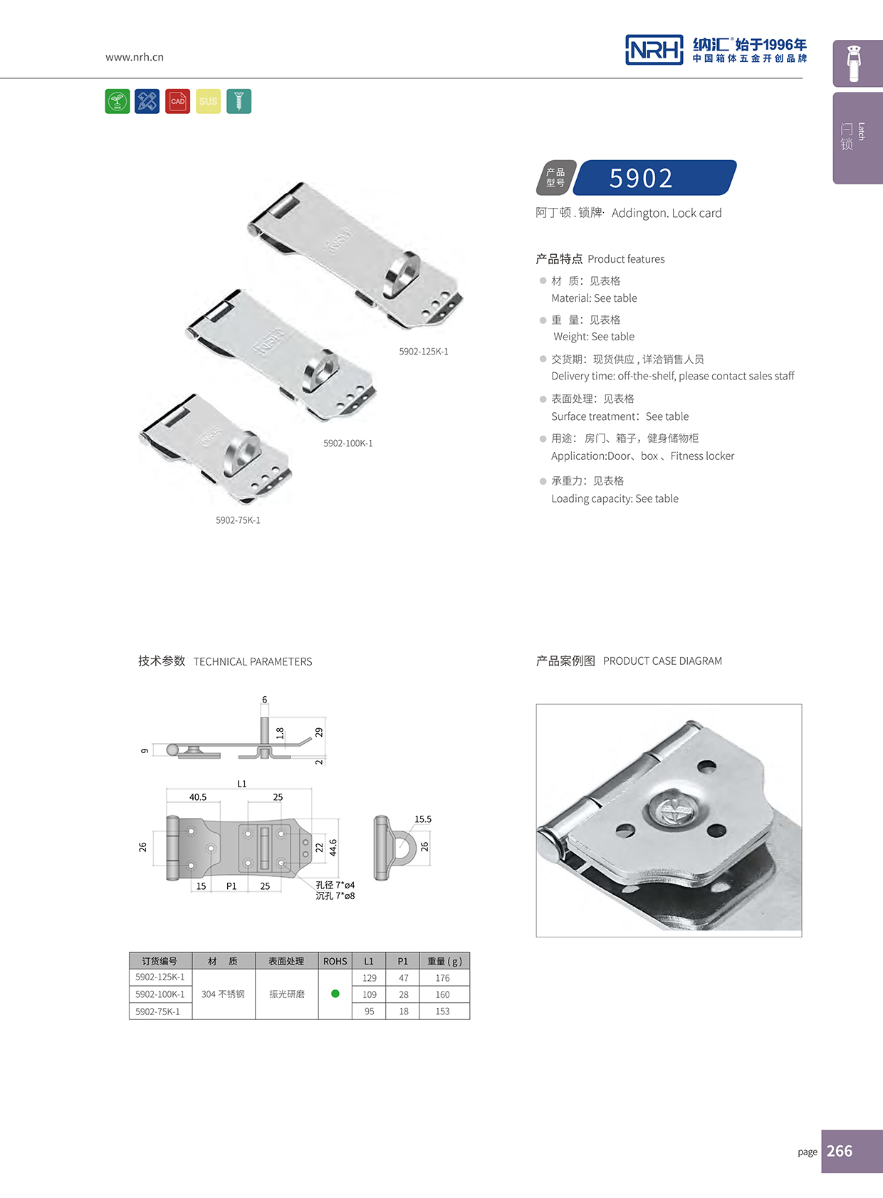 国产精品香蕉/NRH 5902-100K-1 91香蕉视频下载安装生产厂家
