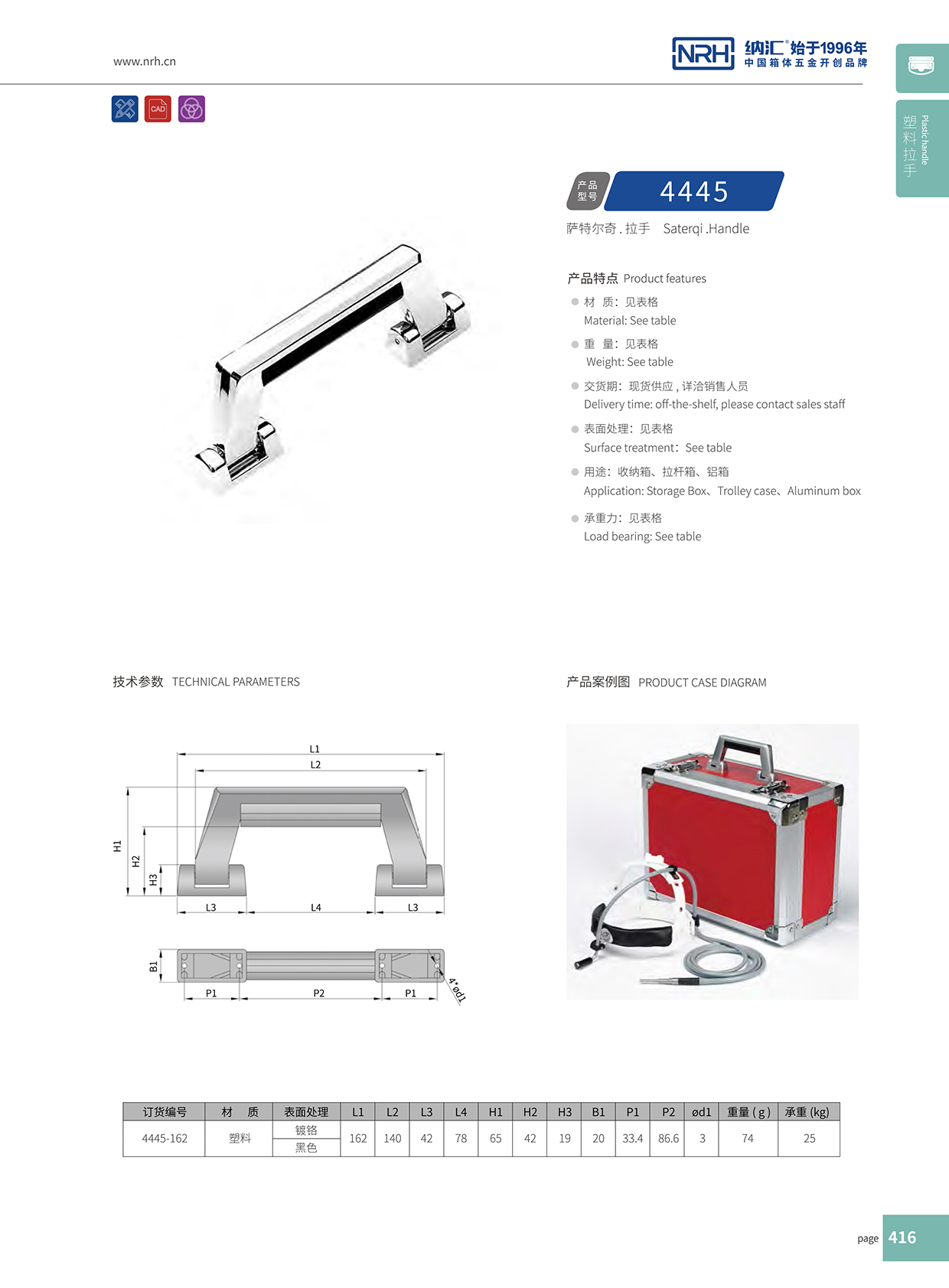 国产精品香蕉/NRH 4445 五金香蕉APP污视频