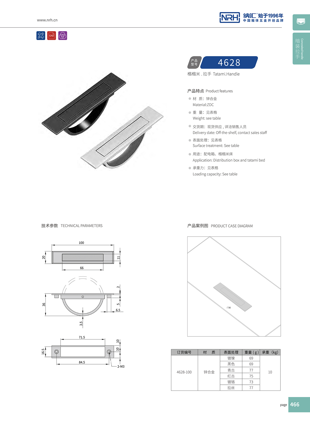 国产精品香蕉/NRH 4628 太阳能板香蕉APP污视频