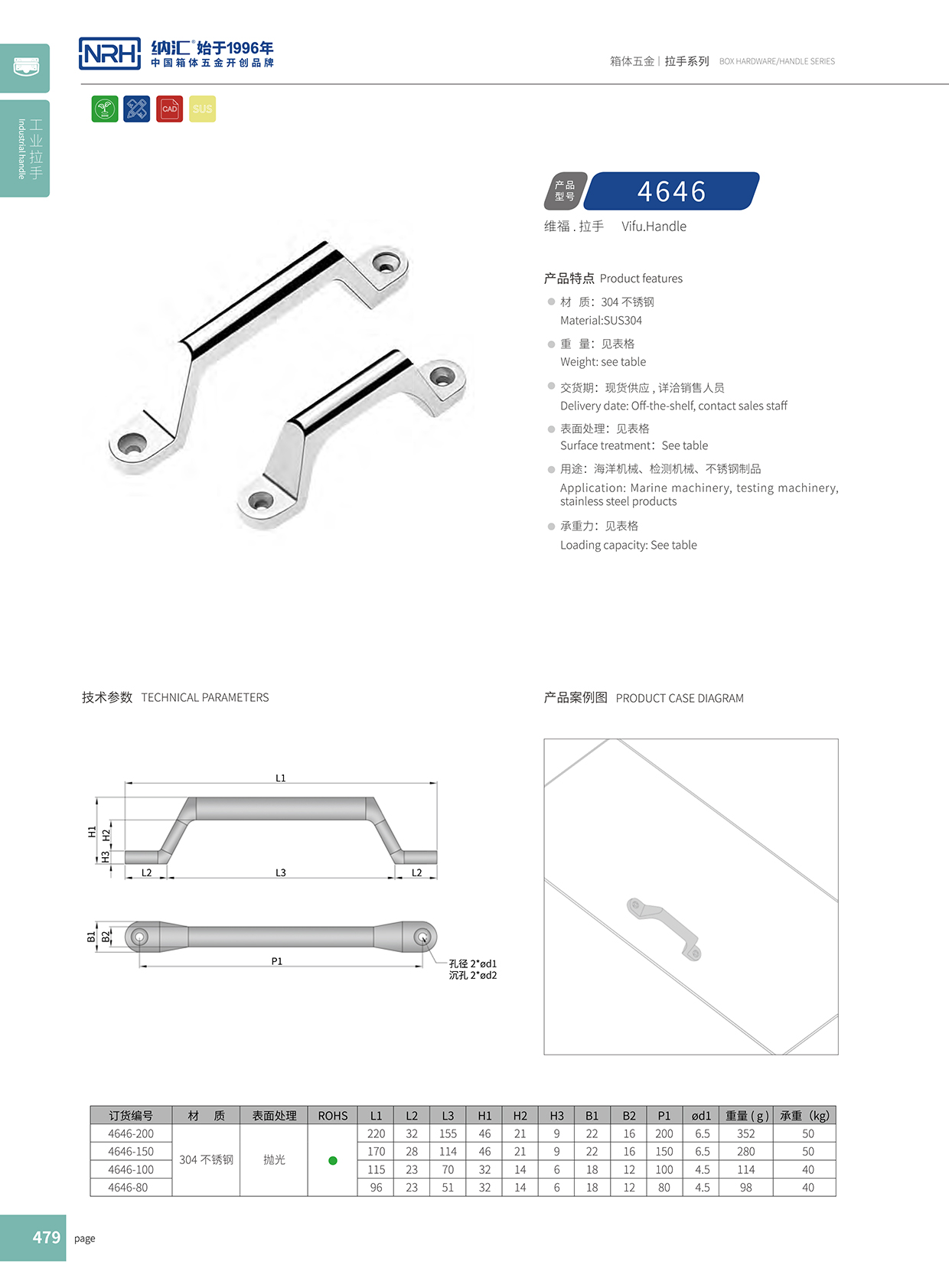 国产精品香蕉/NRH 4646-200 储物柜专用香蕉APP污视频