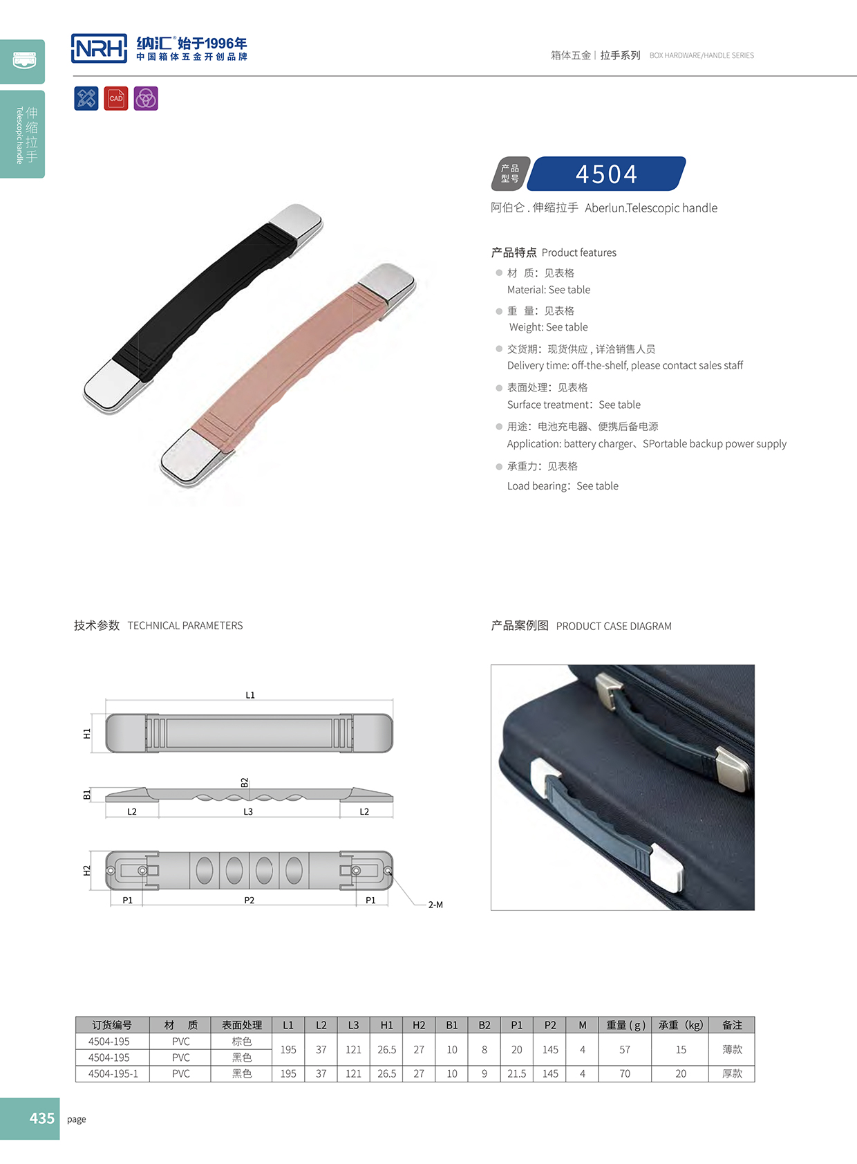 国产精品香蕉/NRH 伸缩香蕉APP污视频 综色 4504