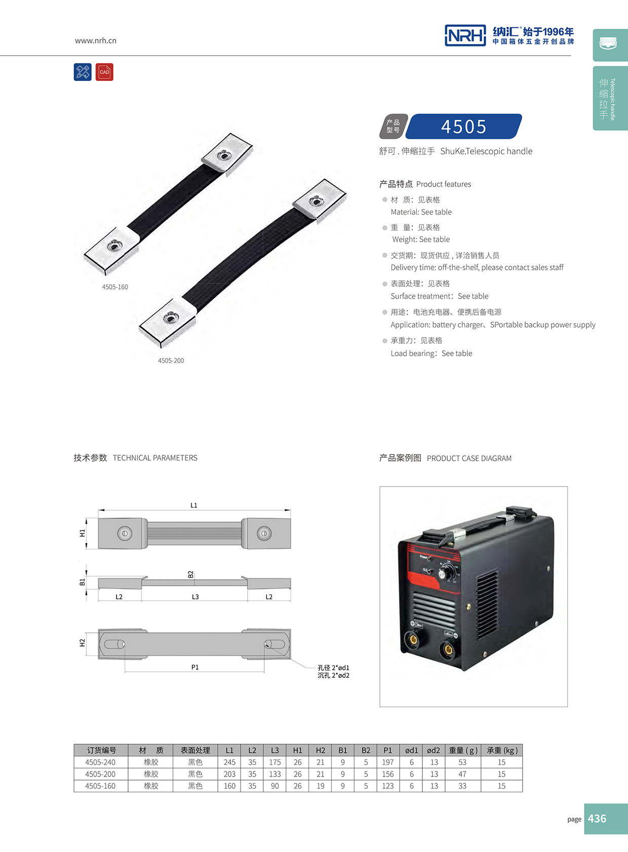 国产精品香蕉/NRH 伸缩香蕉APP污视频 4505-200