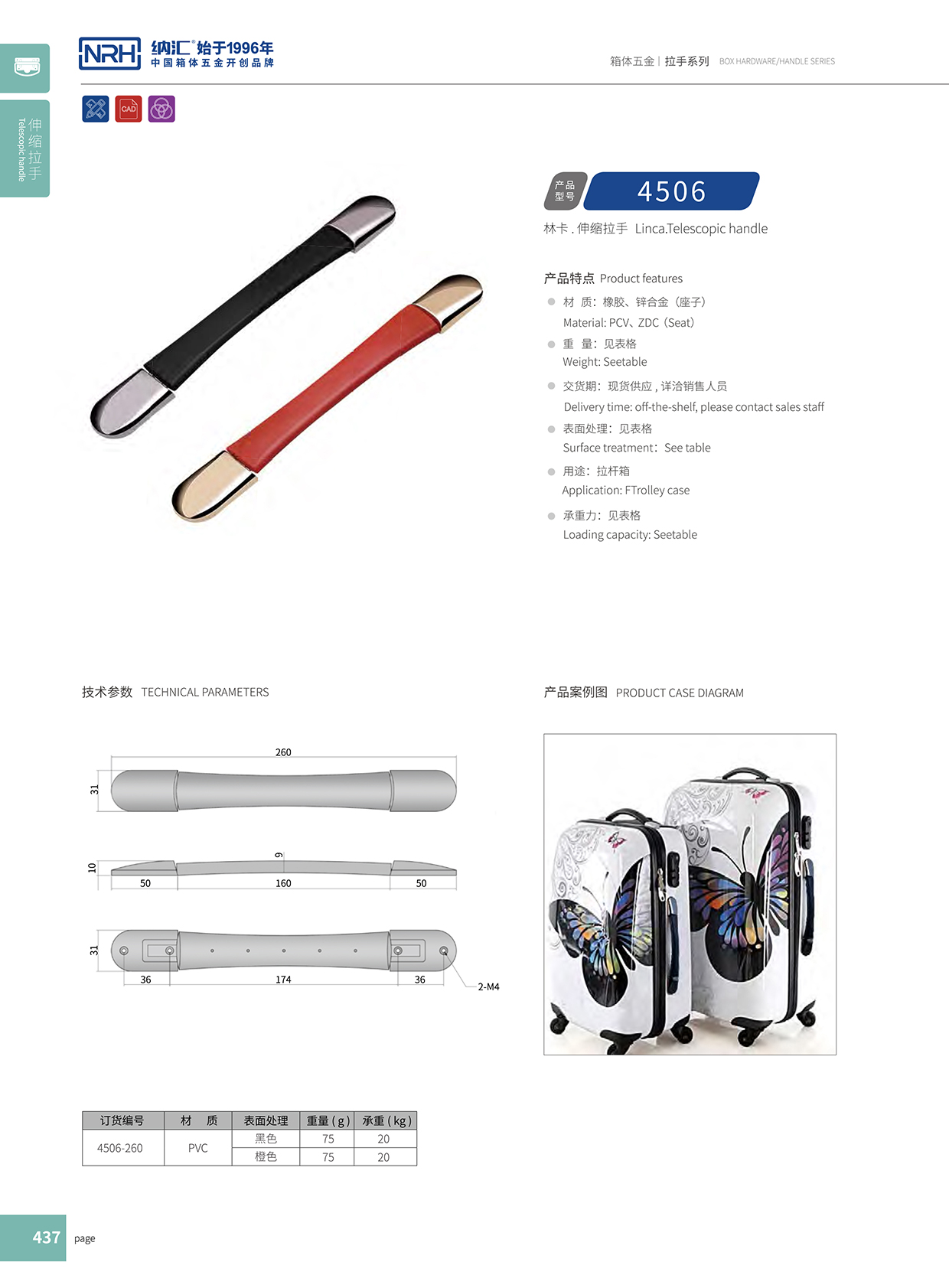 国产精品香蕉/NRH 缩伸香蕉APP污视频 4506