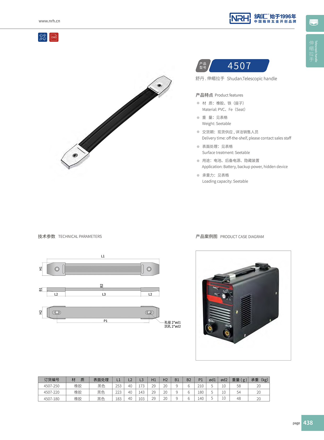 国产精品香蕉/NRH 伸缩香蕉APP污视频 4507-250