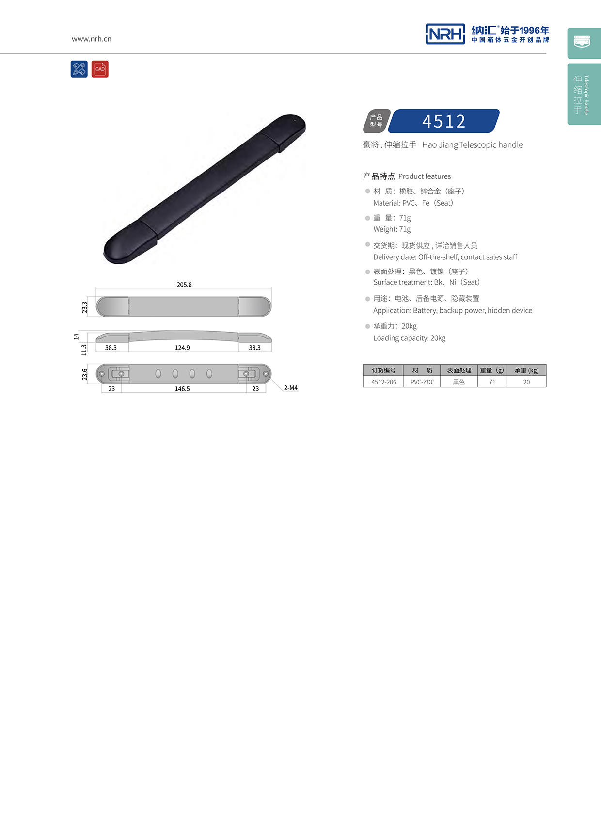 国产精品香蕉/NRH 伸缩香蕉APP污视频 4512 