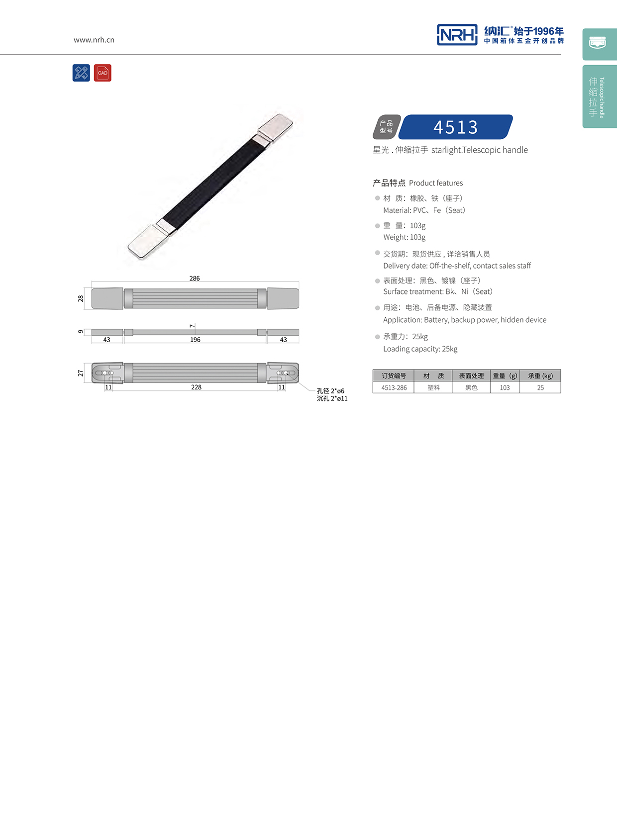 国产精品香蕉/NRH 伸缩香蕉APP污视频 4513
