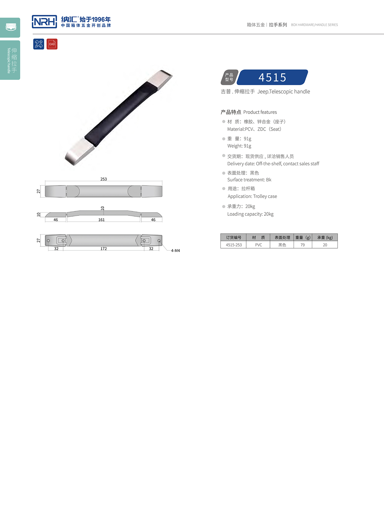 国产精品香蕉/NRH 伸缩香蕉APP污视频 4515-253