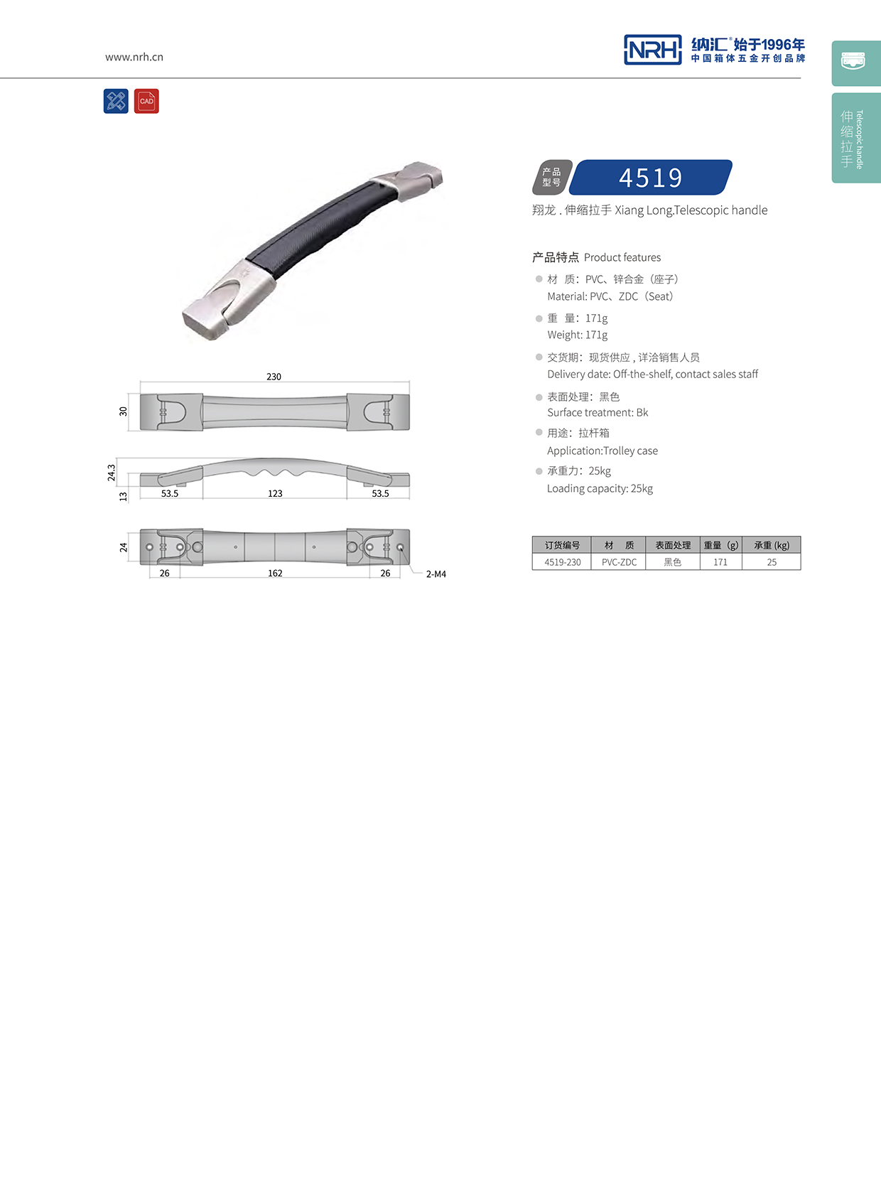 国产精品香蕉/NRH 伸缩香蕉APP污视频 4519