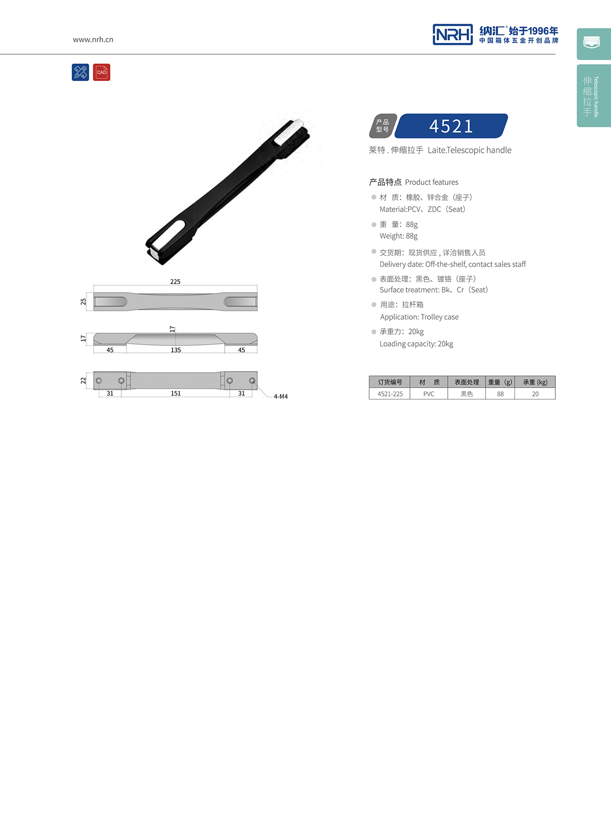 国产精品香蕉/NRH 伸缩香蕉APP污视频 4521