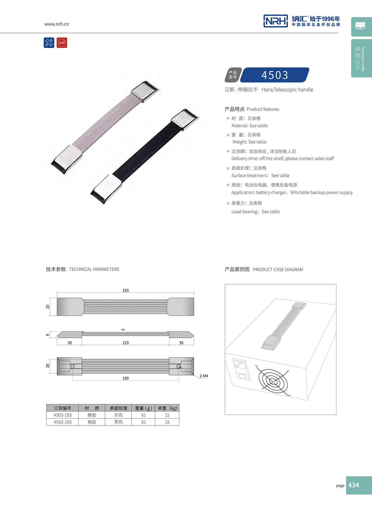 国产精品香蕉/NRH 伸缩香蕉APP污视频4503-193