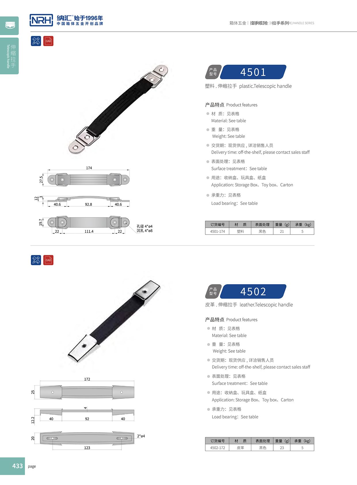 国产精品香蕉/NRH 伸缩香蕉APP污视频 4502