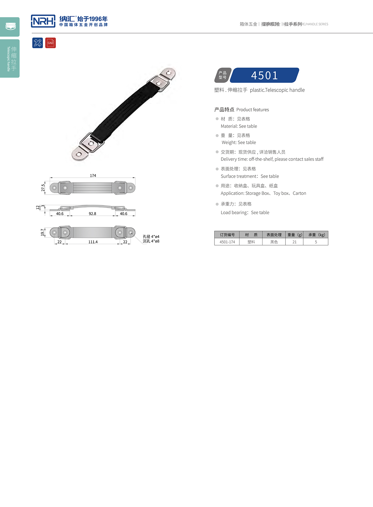 国产精品香蕉/NRH 伸缩香蕉APP污视频 4501-174