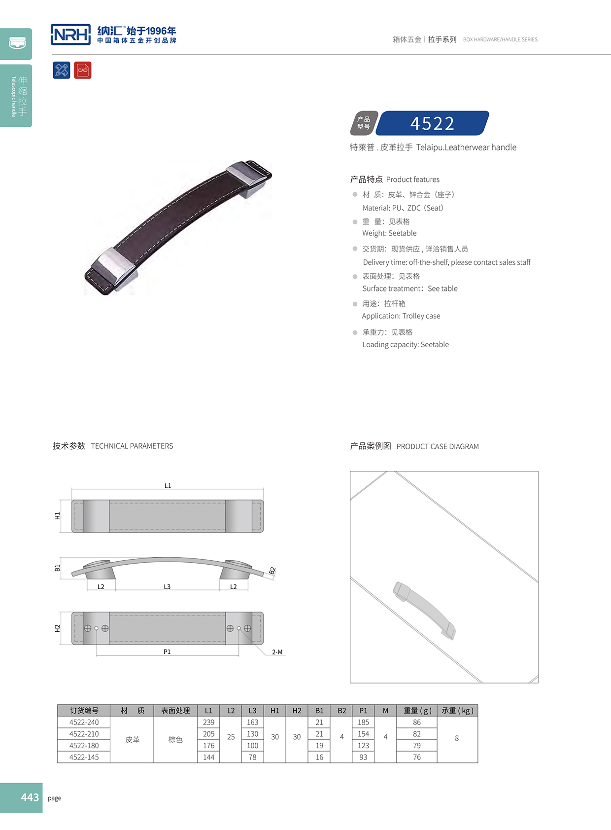 国产精品香蕉/NRH 皮革伸缩香蕉APP污视频 4522