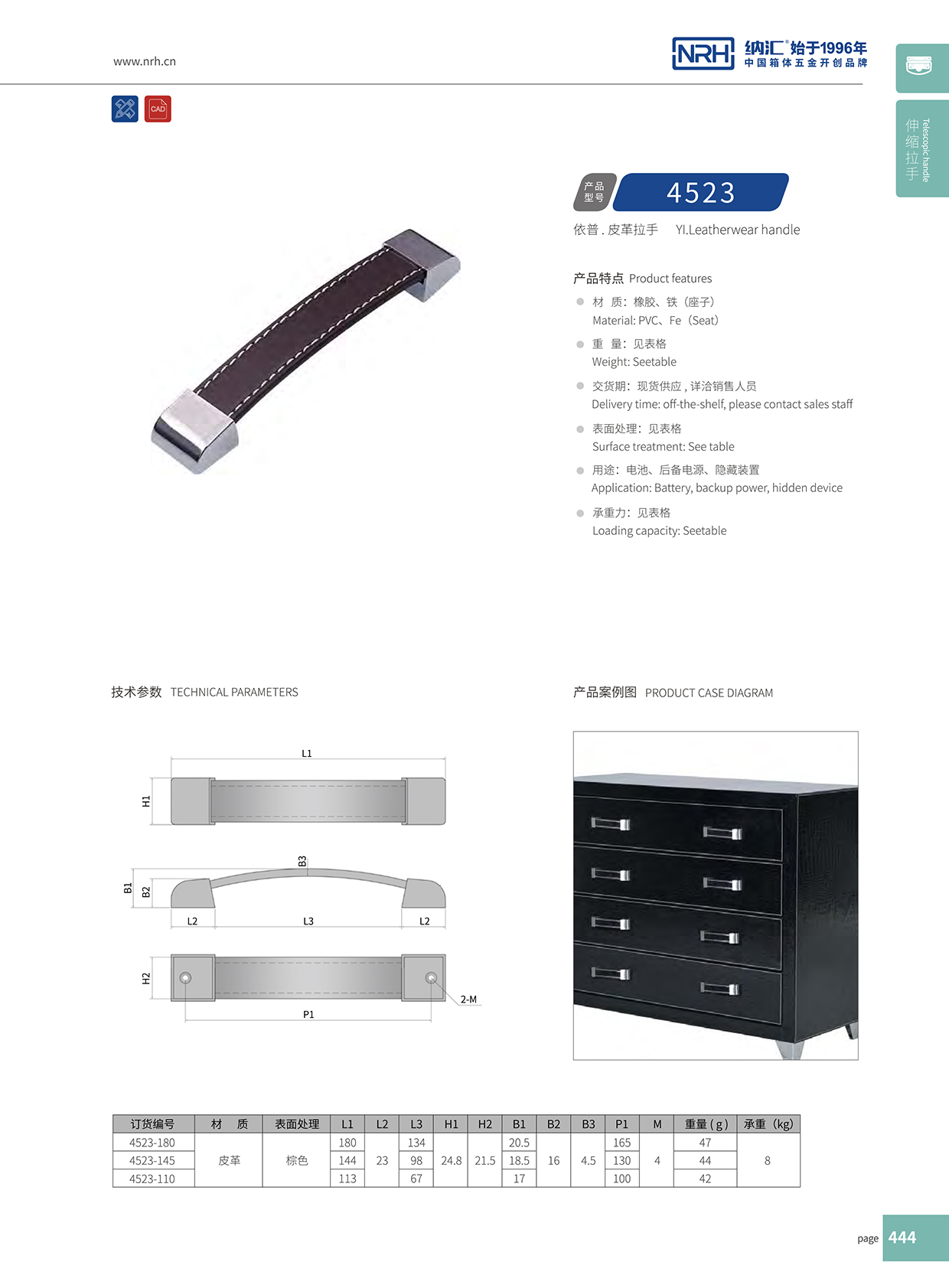 国产精品香蕉/NRH 皮革伸缩香蕉APP污视频 4523