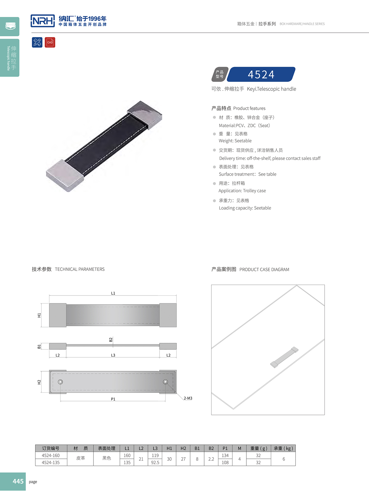 国产精品香蕉/NRH 皮革伸缩香蕉APP污视频 4524