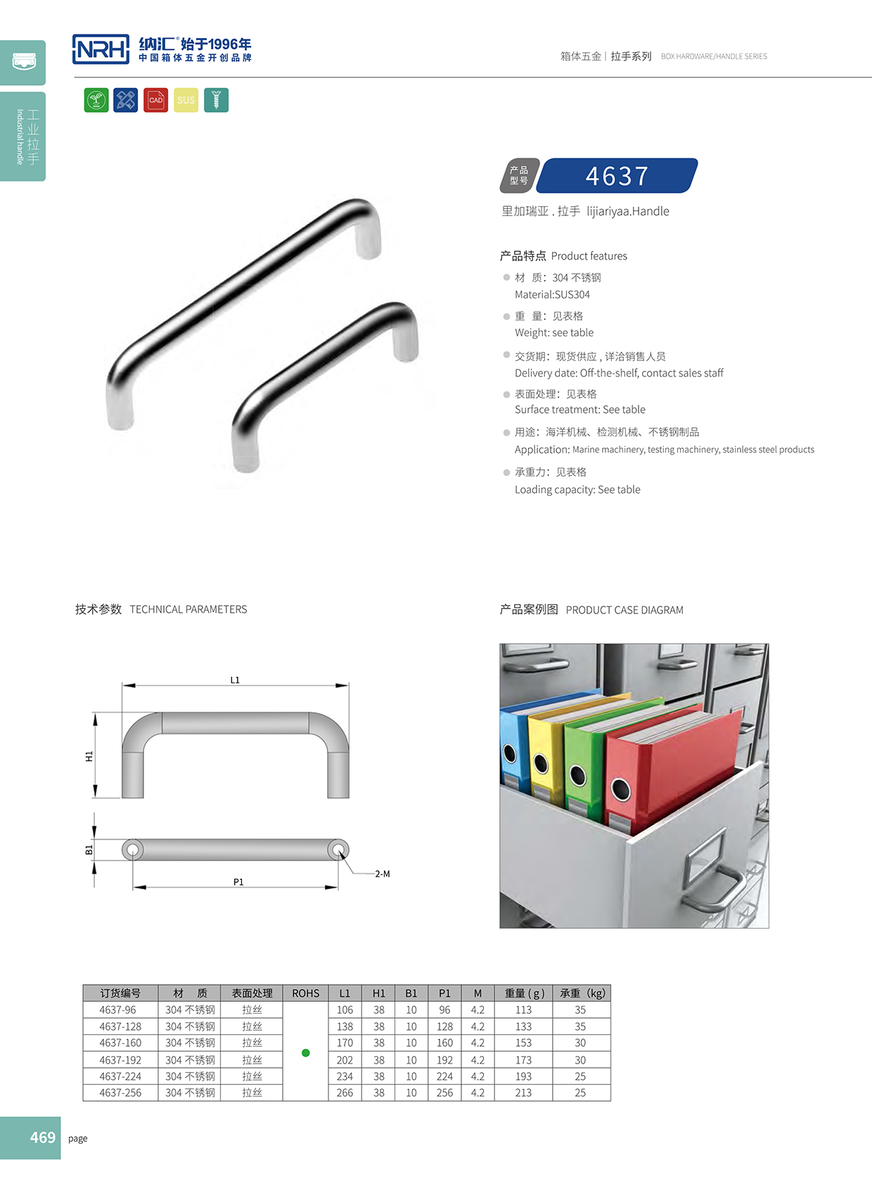 国产精品香蕉/NRH 4637-96 防摔空投箱香蕉APP污视频