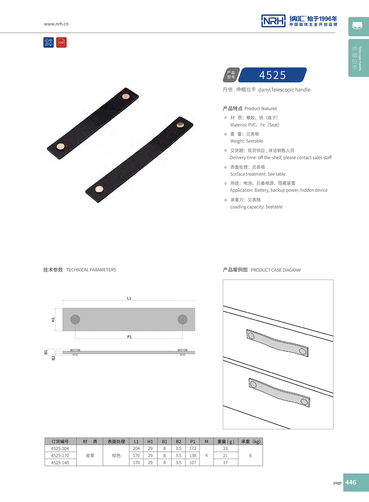 国产精品香蕉/NRH 皮革伸缩香蕉APP污视频 4525