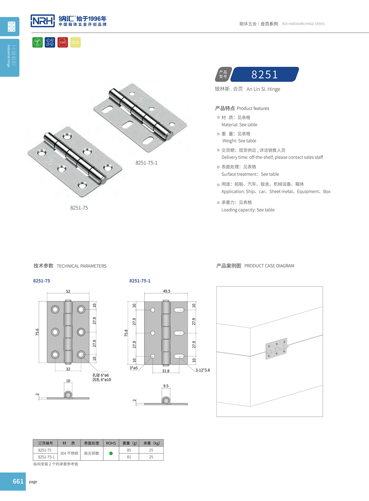国产精品香蕉/NRH 3寸 不锈钢香蕉视频免费播放 8253-75