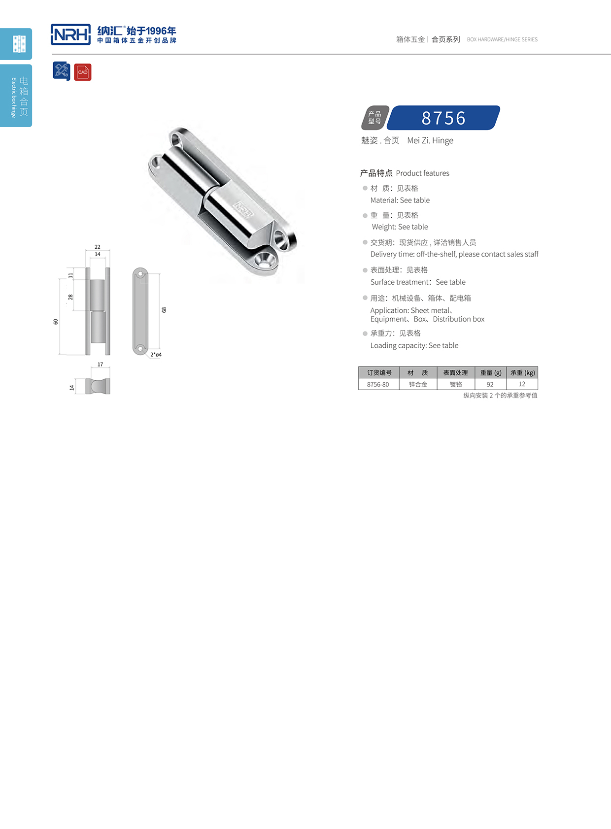 国产精品香蕉/NRH 8756-80 包装箱香蕉视频免费播放