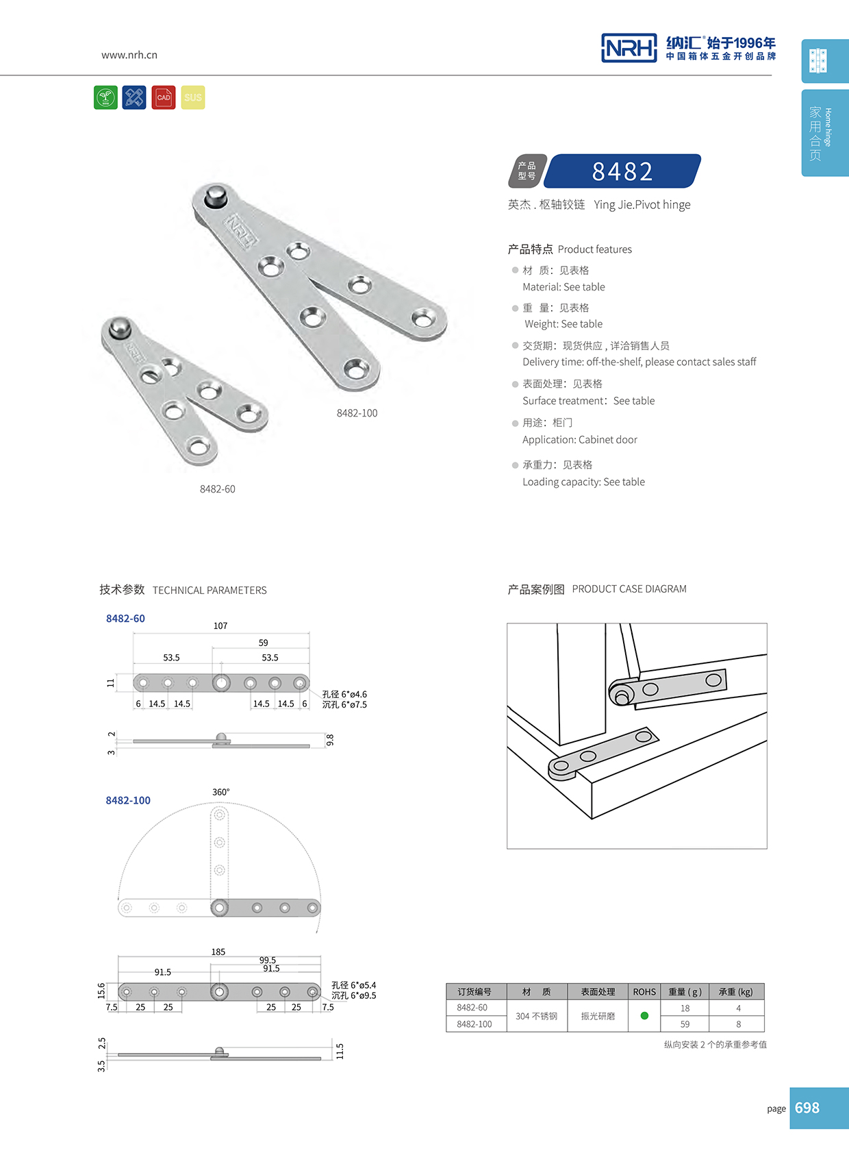  国产精品香蕉/NRH 8482-60 普通香蕉视频免费播放