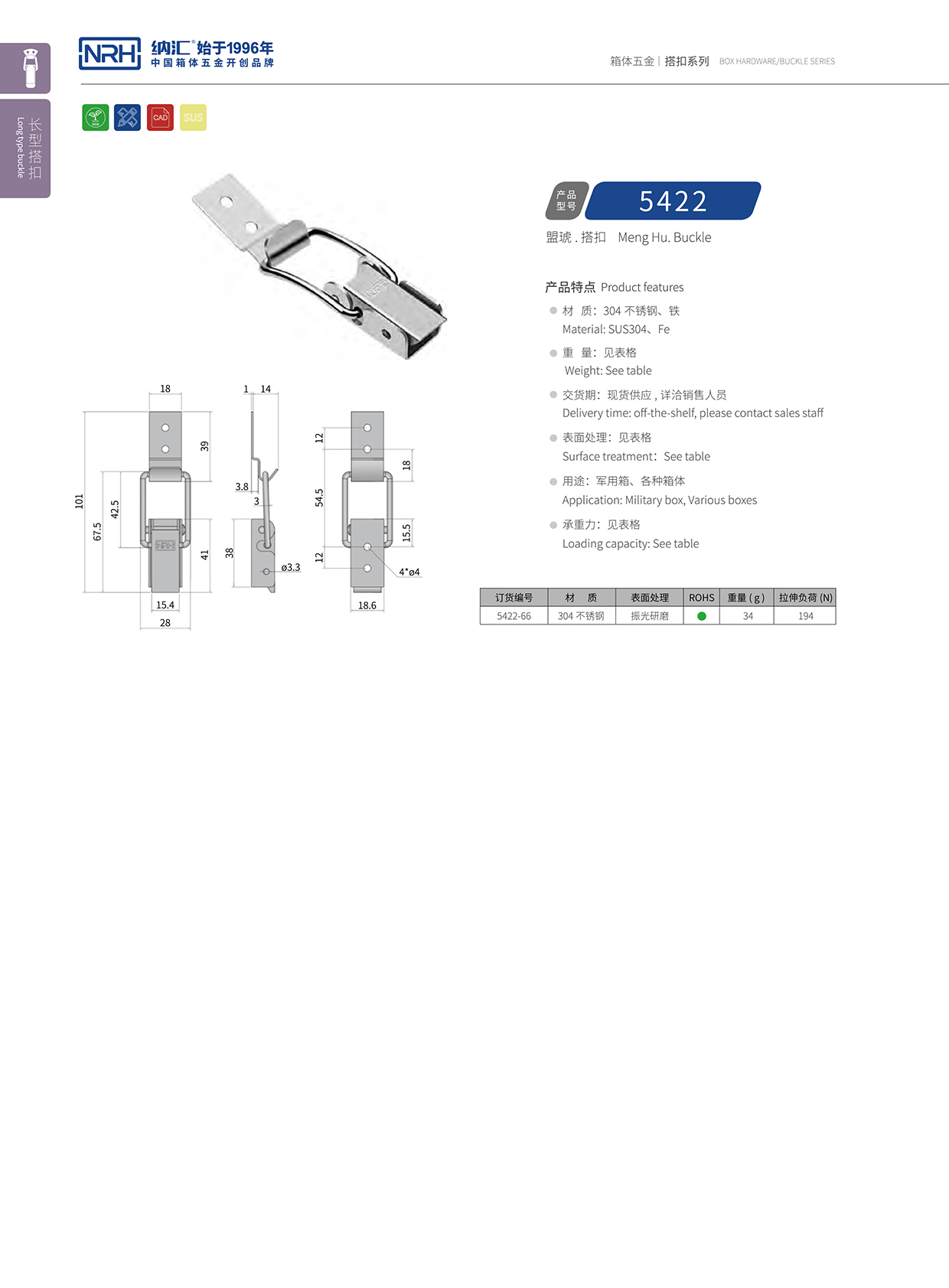 长型91香蕉视频下载安装5422-66弹簧91香蕉视频下载安装_弹簧扣_NRH国产精品香蕉91香蕉视频下载安装 