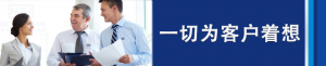 国产精品香蕉树立行业新标杆，践行优秀服...