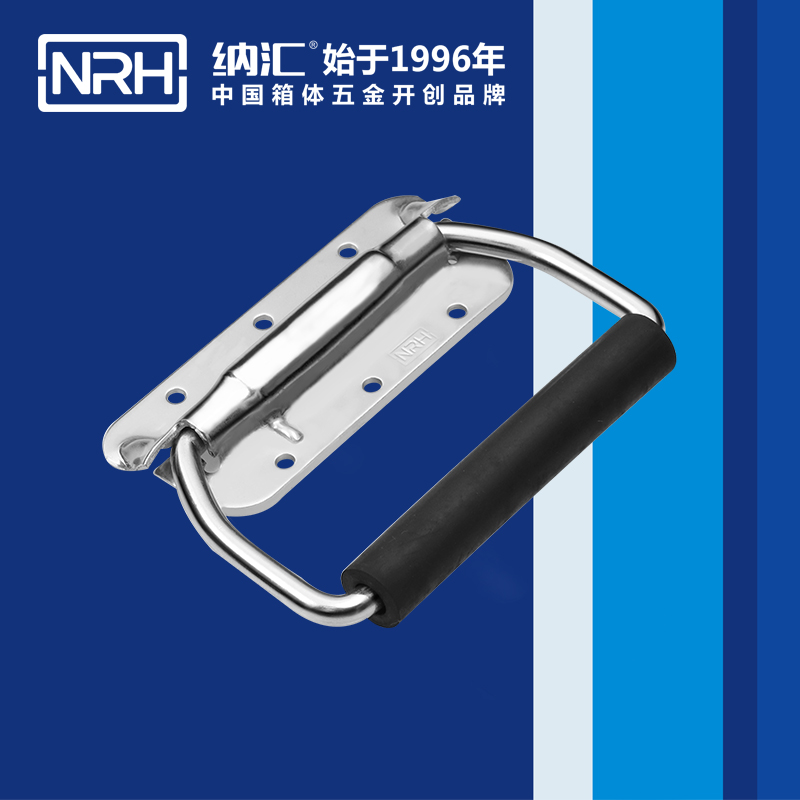 国产精品香蕉/NRH 滚塑箱弹香蕉APP污视频 4213