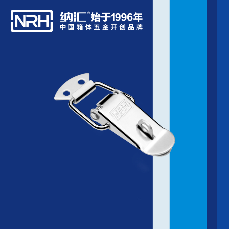 扁嘴91香蕉视频下载安装5101-70K冷库门锁扣_电缆锁扣_NRH国产精品香蕉91香蕉视频下载安装 