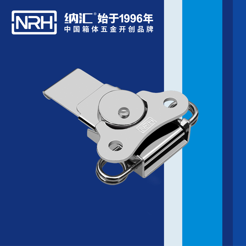 蝴蝶锁芯6313-76野战户外箱箱扣_卡箍箱扣_NRH国产精品香蕉餐盒锁扣