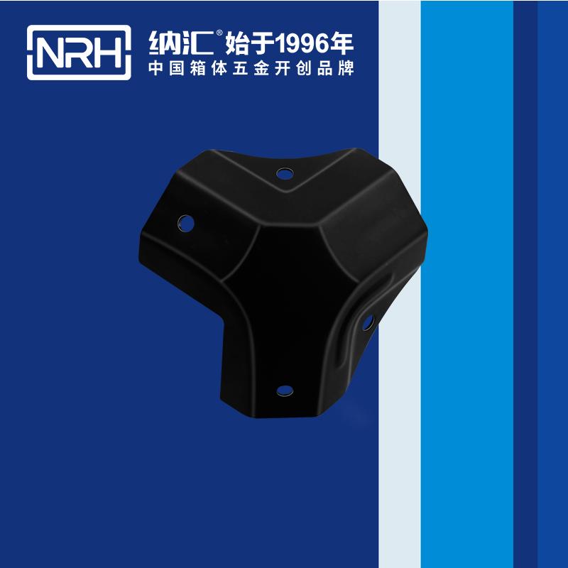 方包角7509-50木箱铁包角_直角三角包角_NRH国产精品香蕉方包角 