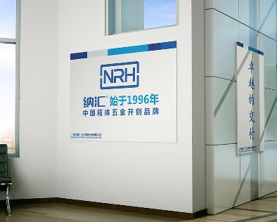 诚信经营 国产精品香蕉立身之本